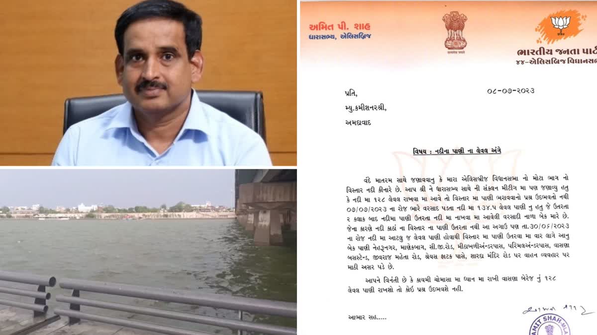 bjp-mlas-letter-to-amc-commissioner-sabarmati-river-level-should-be-kept-at-128-feet