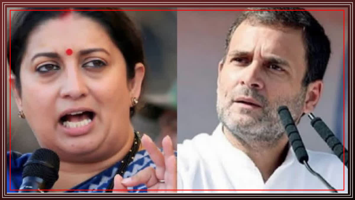 Smriti Irani Slams Rahul Gandhi