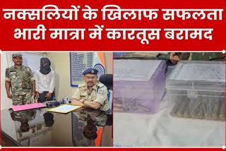 Crime Ranchi police action against TSPC Naxalites recovered huge number of cartridges