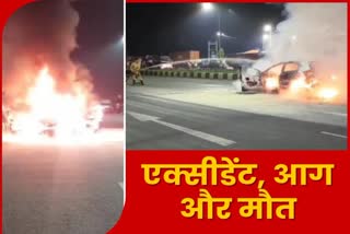 Road Accident in Dhanbad youth died car caught fire due to collision with bike