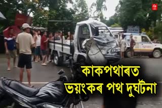 Road Accident in Kakopathar