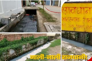 People live hazardous life amidst dangerous drains in Ranchi