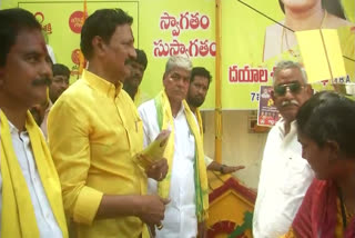 TDP Bus Yatra