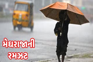 weather forecast update today 9 july 2023 imd monsoon rain alert in Himachal Uttarakhand