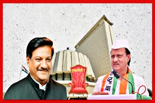 Prithviraj Chavan On Ajit Pawar