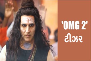 ધમાકેદાર વીડિયો સાથે 'OMG 2'ની ટીઝર ડેટની જાહેરાત, લાંબી જટામાં જોવા મળ્યા અભિનેતા