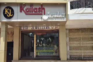 robbery attempt at a jewellery shop