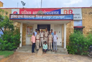 Sextortion Case in Bharatpur