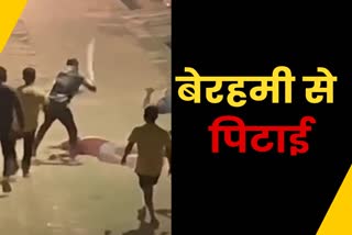 Video of beating of two youths on middle of road I