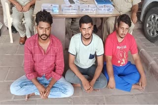 Dholpur police arrested three miscreants,  Dholpur police action