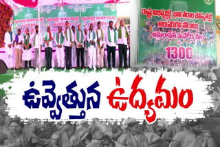 AMARAVATI FARMERS PROTEST