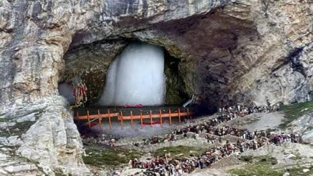 Amarnath Yatra