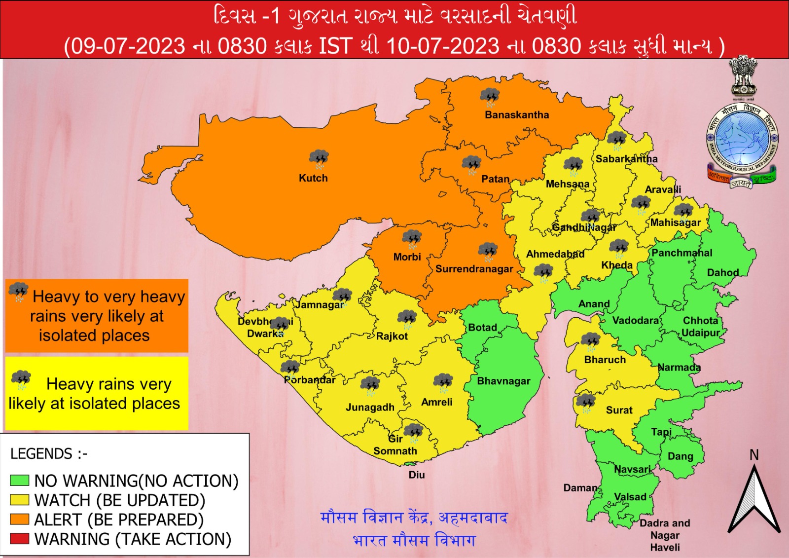 ક્યાં થઈ શકે છે ભારે વરસાદ