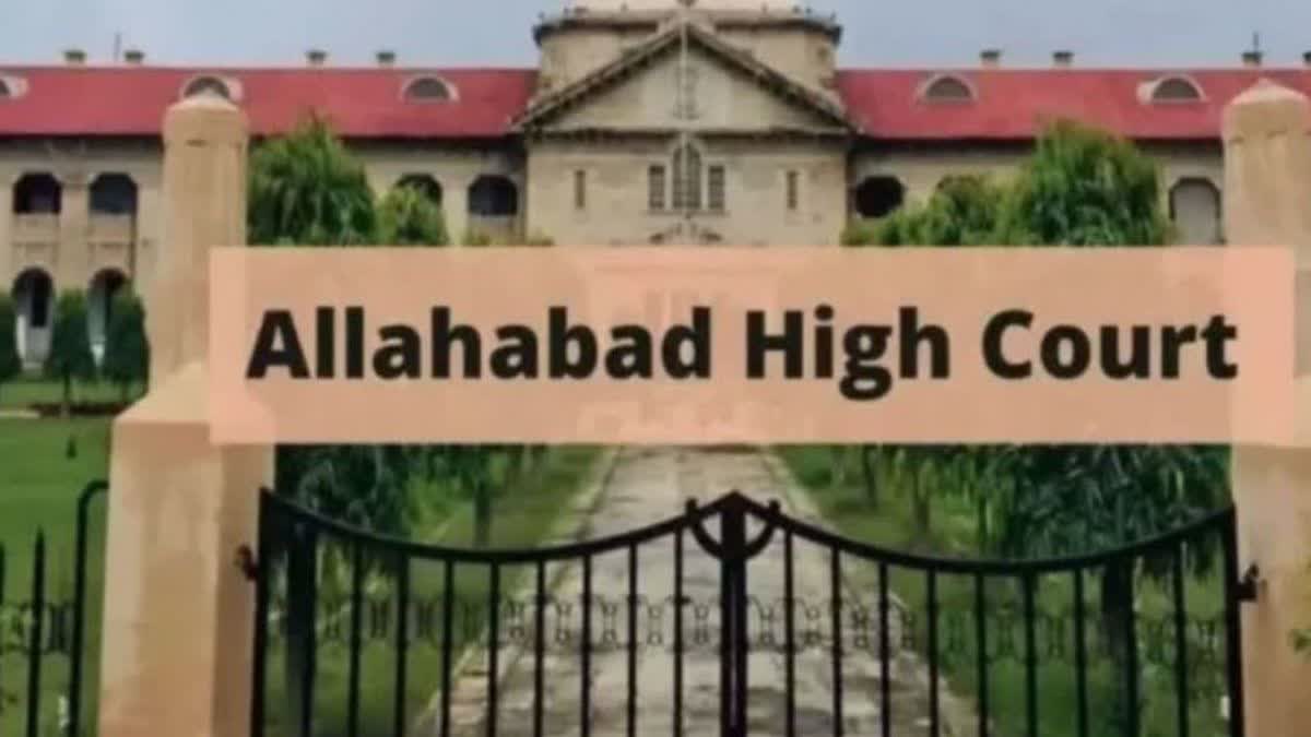 allahabad high court news In case of fraud of Rs 400 crore High Court asked why accused have not been arrested yet