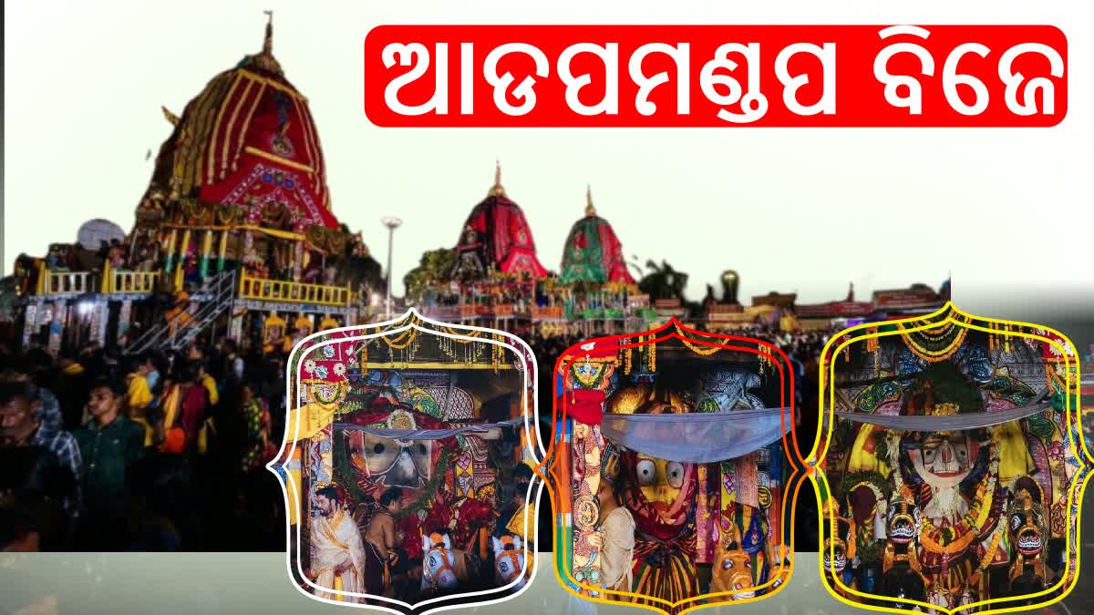 Puri Ratha Yatra 2024