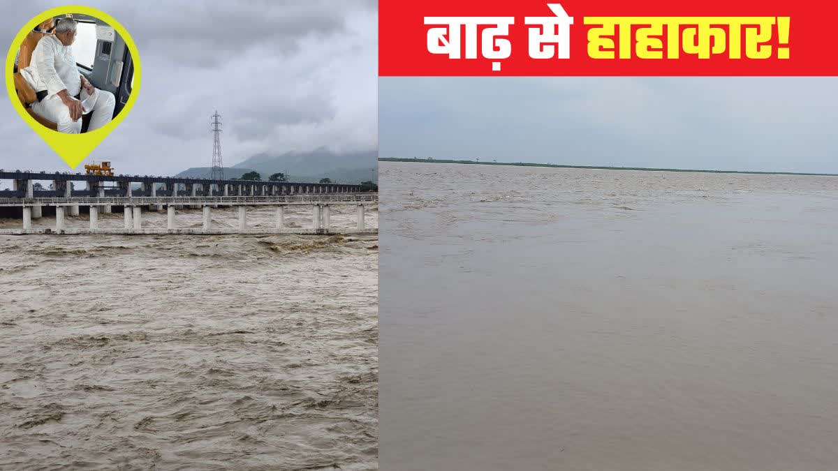 Flood In Bihar