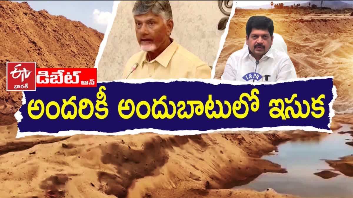 pratidwani-debate-on-free-sand