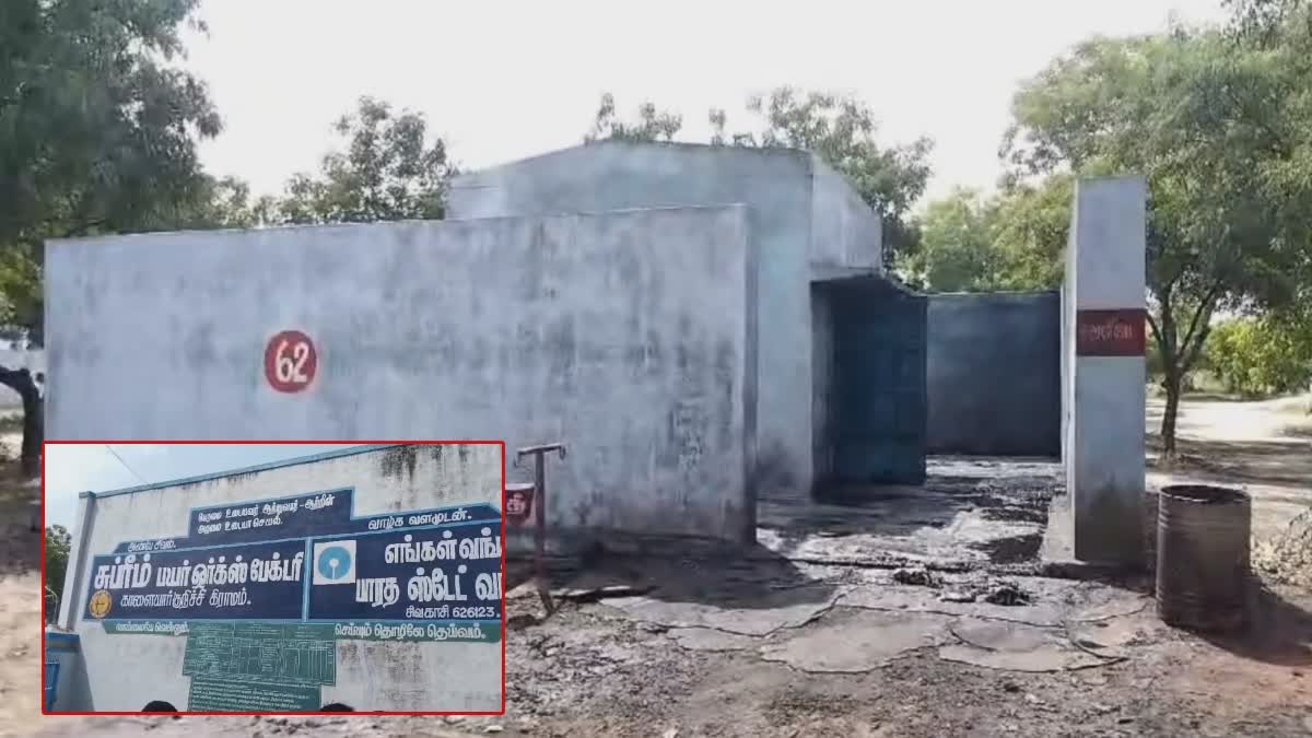 FIRECRACKER BLAST IN TAMIL NADU  പടക്ക നിർമാണ ഫാക്‌ടറിയിൽ സ്‌ഫോടനം  FIRECRACKER BLAST IN VIRUDHUNAGAR  ശിവകാശി പടക്ക നിര്‍മാണ ശാല സ്ഫോടനം