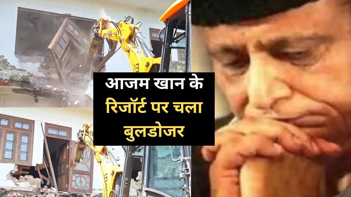 azam khan resort in rampur demolished by cm yogi bulldozer