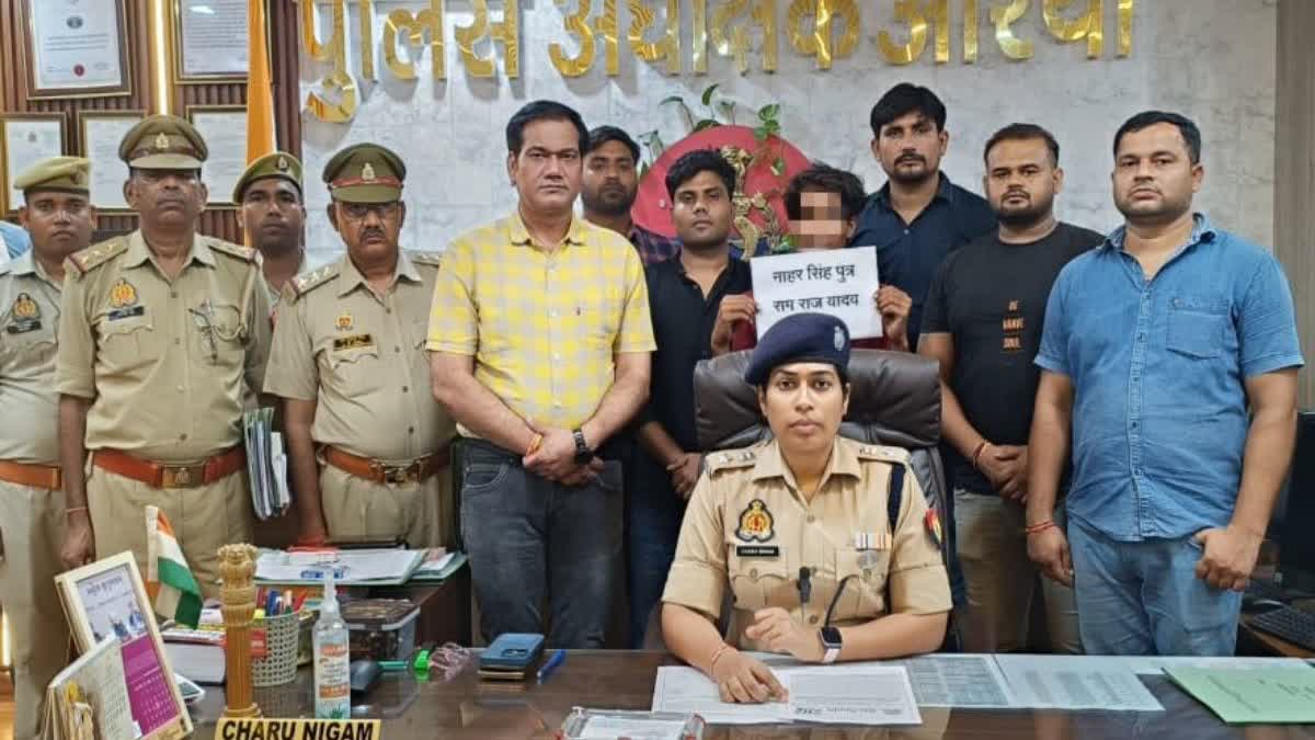 अयाना थाना क्षेत्र में पुलिस ने एक ठग को किया गिरफ्तार