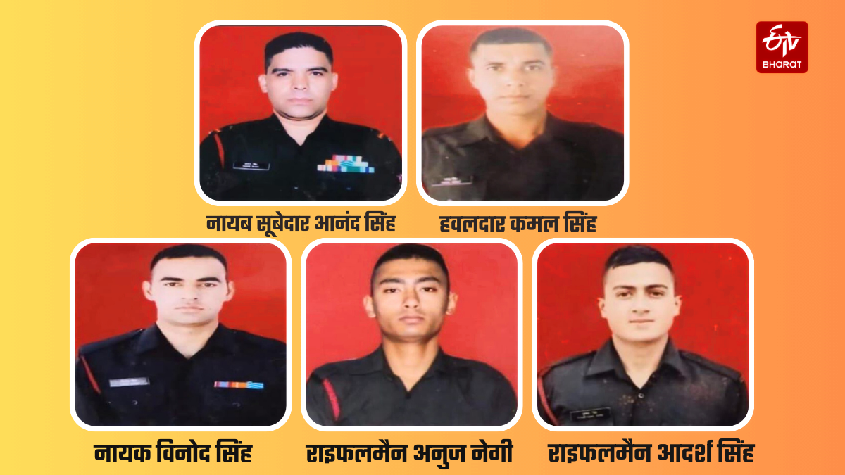 Uttarakhand Army Jawans Martyred