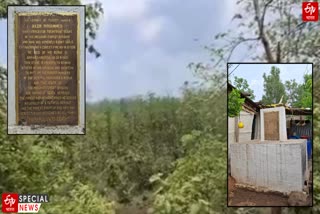 A monument was erected by British in Harisal Amravati in the memory of Nazir Mohammed who sacrificed his life for forest