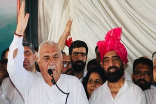 Bhupinder Hooda on BJP