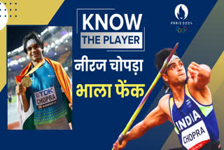 Neeraj chopra