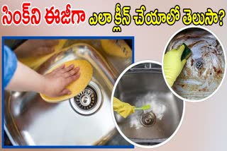 Clean Stainless Steel Sink