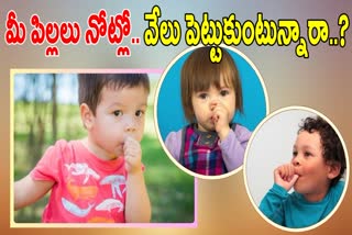 Tips To Stop Thumb Sucking Habit in Child