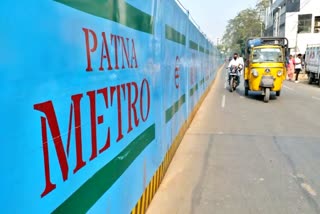 Nitin Nabin On Patna Metro