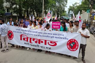 AASU PROTEST IN GUWAHATI