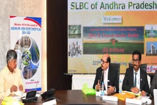 SLBC meeting Chaired by CM Chandrababu