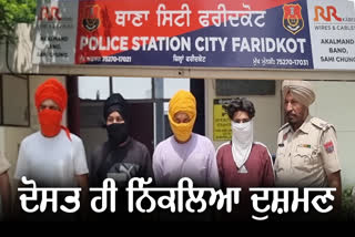 ATTACK ON NRI BOY CAME TO PUNJAB