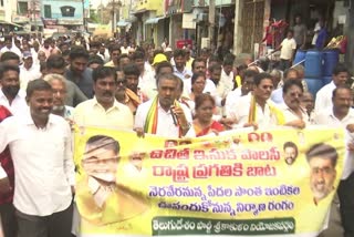 Construction Workers Rally