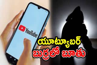 Netizens_Slams_Youtuber_Praneeth_Hanumanthu