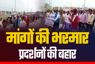 Employees Federation protest