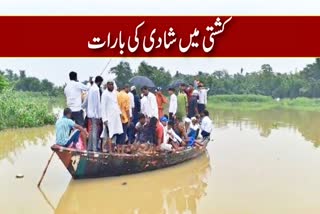 wedding procession in a boat