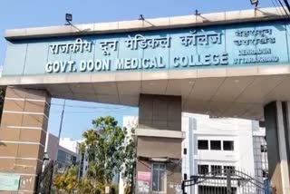 DOON MEDICAL COLLEGE