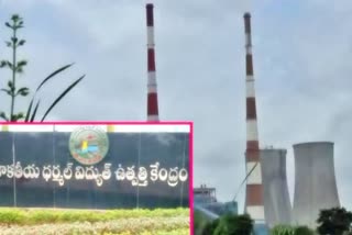 202 Days Power Generation Record in KTPP