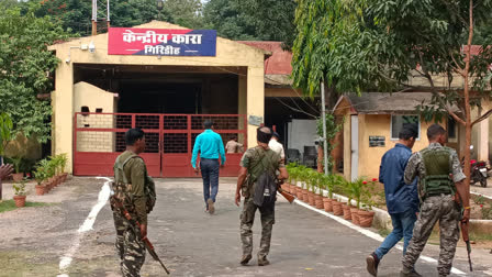 Gangster Aman reading books of great personalities in Giridih jail