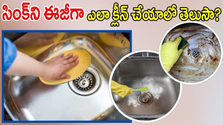 Clean Stainless Steel Sink