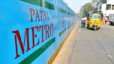 Nitin Nabin On Patna Metro