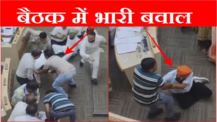 Huge uproar in Chandigarh Municipal Corporation meeting comment on Anil Masih creates ruckus