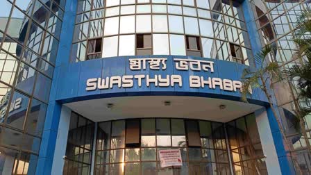 SWASTHYA BHAWAN