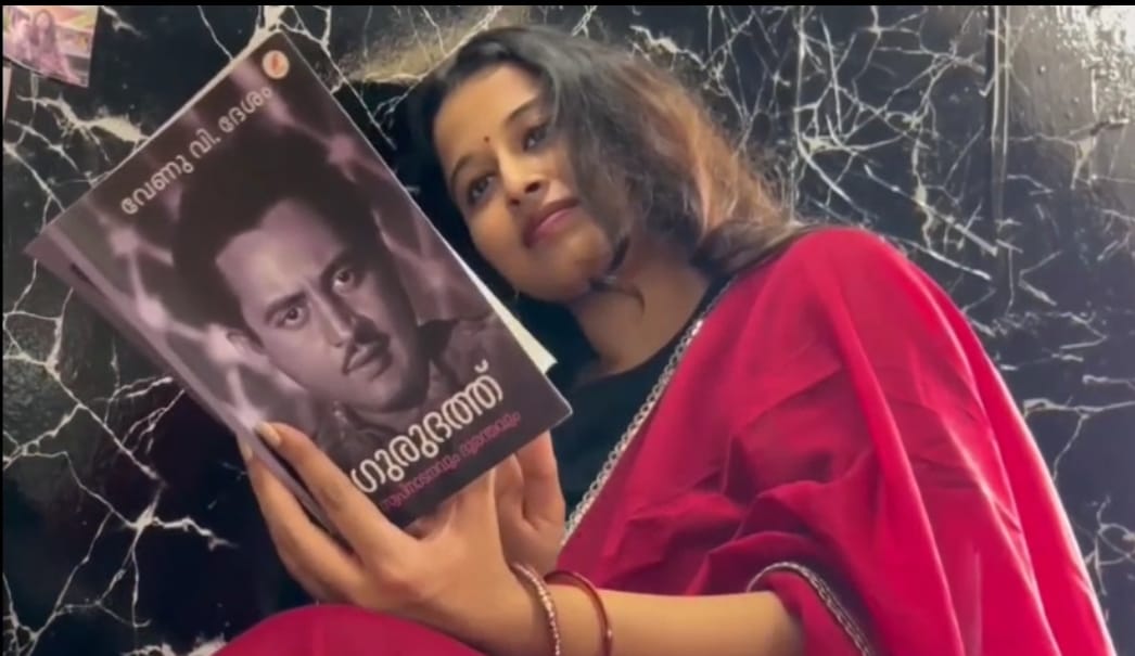 TRIBUTE TO GURU DUTT Movie Indian Cinema GURU DUTT