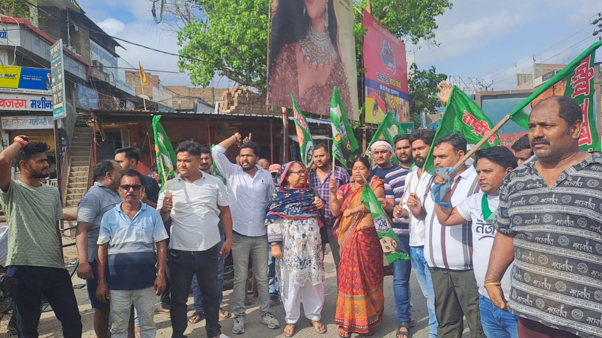 Mahagathbandhan Bihar Bandh