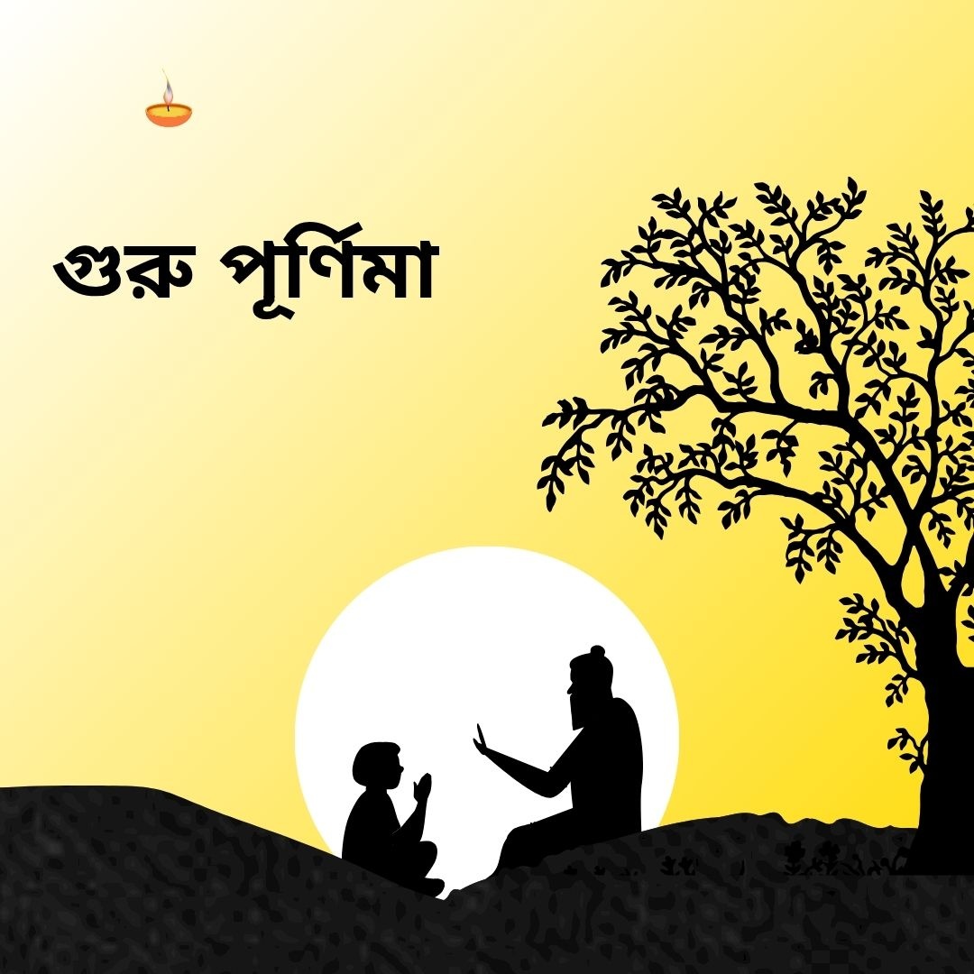 guru-purnima-2025 Remedies