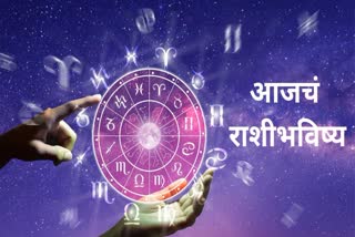 Horoscope
