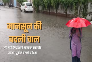 यूपी में मौसम अपडेट.